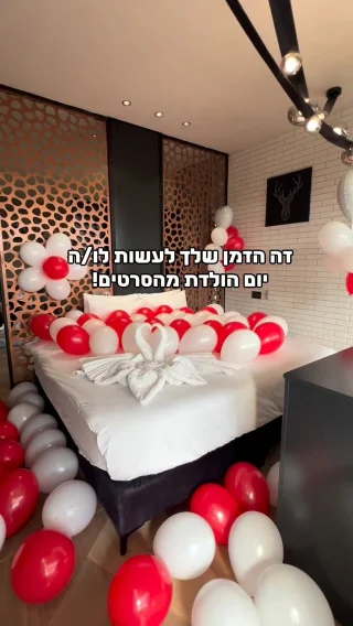 הקיץ הזה בן/בת הזוג חייבים לחגוג 
יום הולדת כמו שצריך!🎈
סידור בלונים מושלם בסוויטה זוגית מפנקת אצלנו
לפרטים נוספים הגיבו ״יום הולדת״ ונשלח לכם⬇️

#חופשה #חופשהזוגית #יוםהולדת #פוריו #birthday