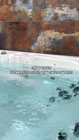 התחלנו לנבא את העתיד😉
ואנחנו יודעים שהעתיד שלכם הוא חופשה אצלנו!😍
אז אם בא לכם להגשים אותו- הגיבו ״חופשה״ ונשלח לכם את כל הפרטים⬇️

#חופשה #צפון #חופשהזוגית #פוריו #מלון